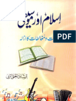 10-Islam%20Aur%20Mosiqi