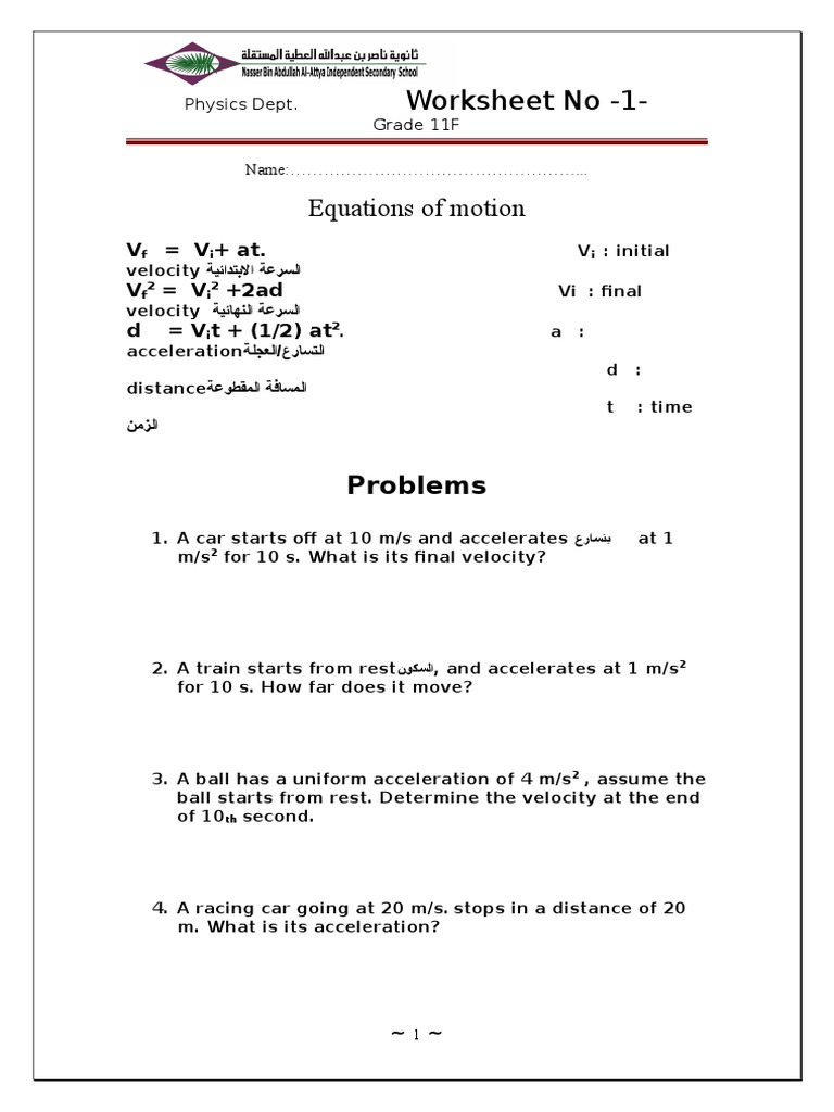 Worksheet No - 1-: Equations of Motion | PDF | Language Arts ...