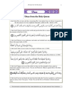 25 Duas from the Holy Quran[1]