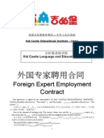 Foreign Expert Employment Contract