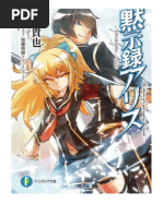 Download Mokushiroku Arisu Apocalypse Alice_V1 Light Novel - Shounen by yuatyi SN235623034 doc pdf