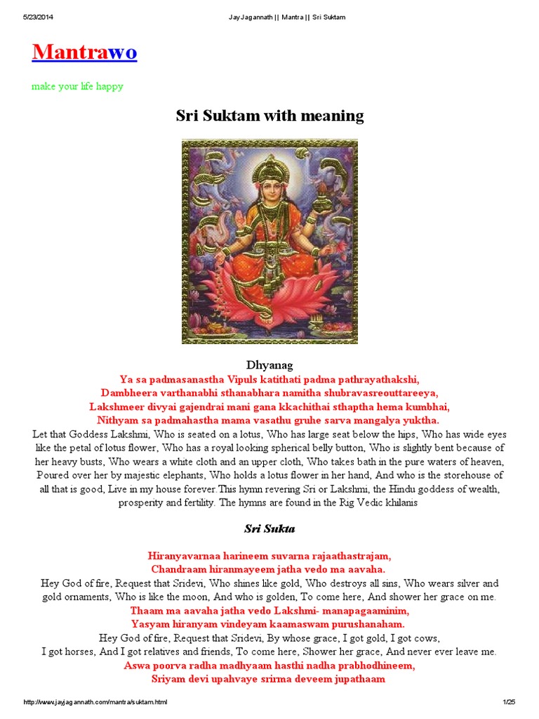 Jay Jagannath __ Mantra __ Sri Suktam Devi Hindu Literature
