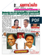 Mathi Voice 44th Issue