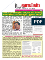 Mathi Voice 45th Issue