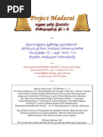 Prabantha Thirattu 7