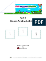 Basic Arabic Letters: Written and Illustrated by Ahmah Ibrahim