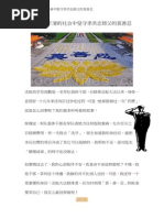 E6 9d 8e E6 B4 E5 Bf 97 E5 E5 B8 E6 8f Ad E7 Ba E4 Ba 86 E6 Ad A3 E6 95 E4 Bf Ae E7 E4 B9 8b E5 E9 81 93