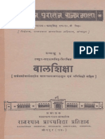 Jain Education International Documents