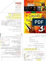 Zed Physics 3AS