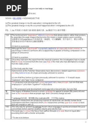 Sc正確句子 Clean Pdf Gravity Earth