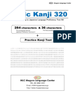 Basic Kanji 320 (Main Book - A4 Size)