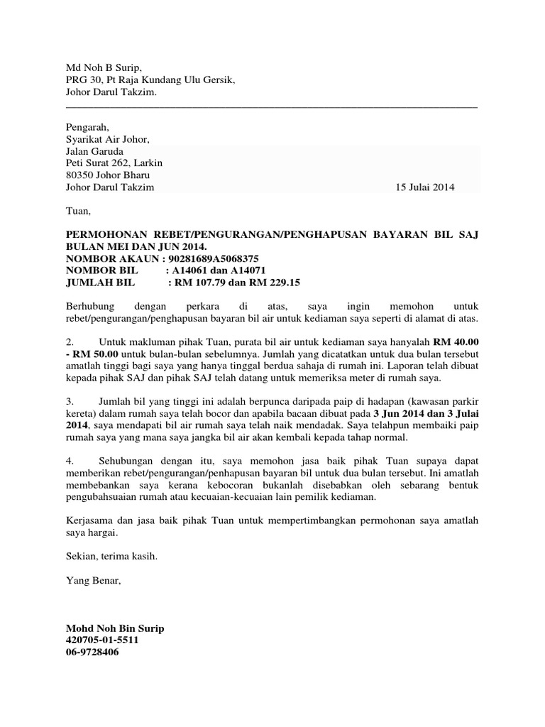 Contoh Surat Rasmi Rayuan Asrama Rasmi My
