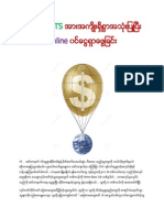 PAIDVERTS အားအက်ိဳးရွိစြာအသံုးျပဳၿပီး Online ၀င္ေငြရွာေဖြျခင္း