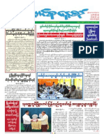 Union Daily (5-8-2014)