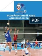 volleyball_3_2009