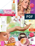 Oriflame C12 2014