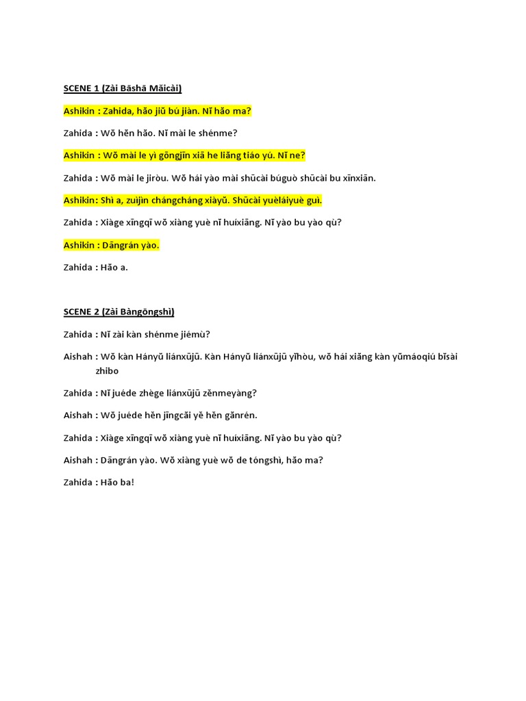 Mandarin Script 3 | PDF