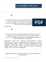 'MX TZMJ Fnse Znivdpiä: Aðpâ Pºmà Aðpã