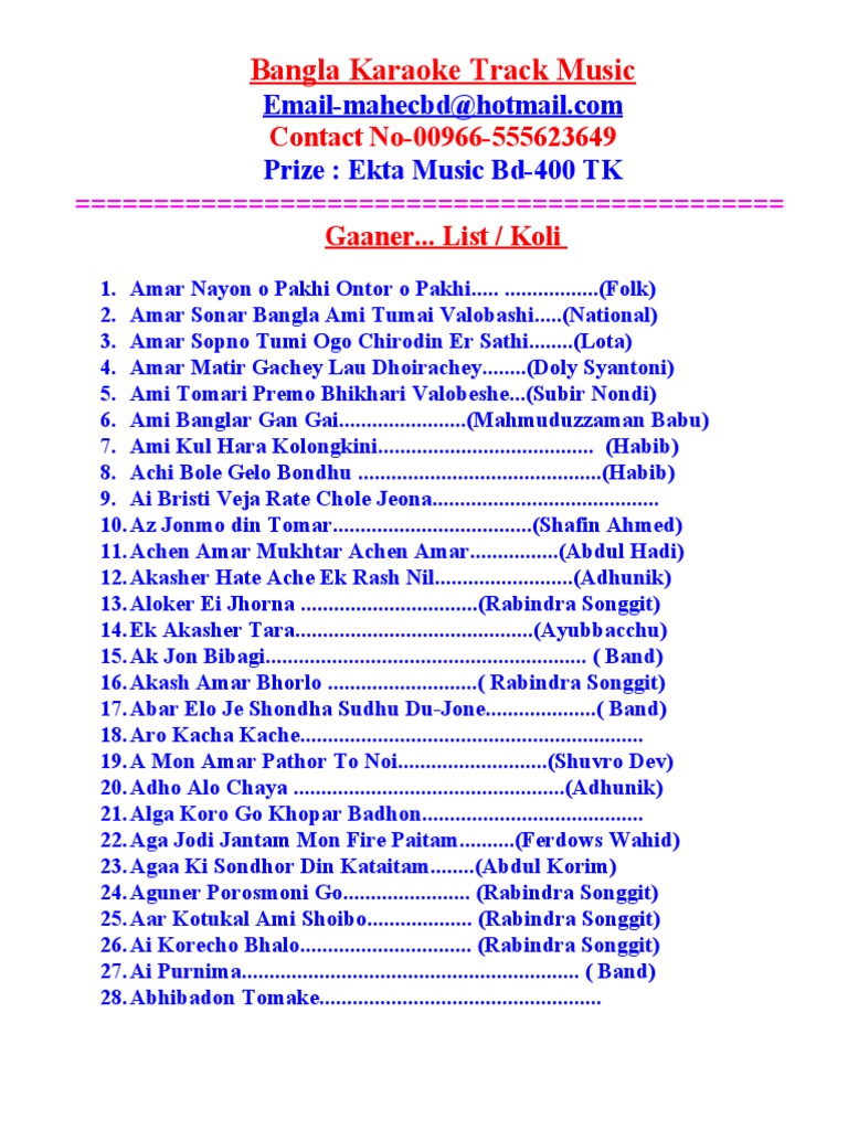 Karaoke Track Music List PDF Entertainment (General)