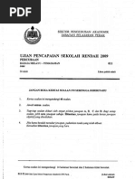 KATA HUBUNG