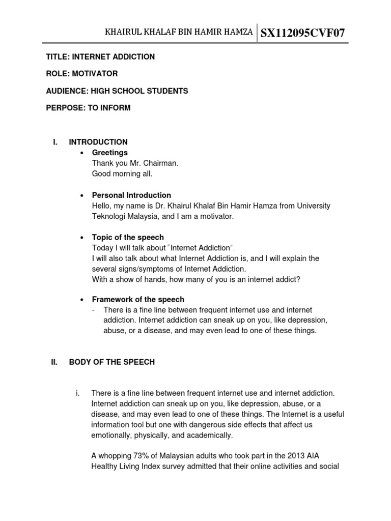 essay of internet