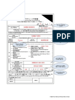 Apostille Form Example