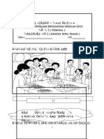 Bahasa Tamil thn 1.doc