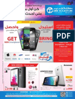 Jarir IT Flyer Ksa July Issue 07 - 2014