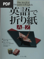 Download The a to Z of Origami in English by baby SN236066713 doc pdf