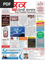 Download Kuk 247 by Kuk-Punjabi Samachar SN236095628 doc pdf