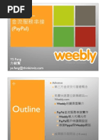 weebly-payment