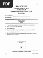 Surat Mohon Berhenti Sekolah