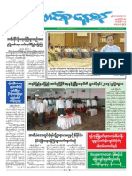 Union Daily 9-8-2014