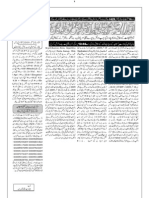 Urdu News About Shawwal 1430 Moon