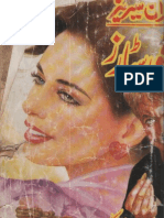 Four Stars  Part-I  &  Part-II  By Mazhar Kaleem