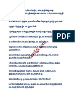 TNPSC Group 2 4 Vao Books in Tamil English Free Download PDF-03