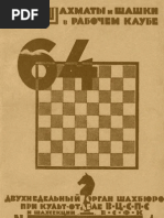 '64' Chess Review No. 01, 1925 (Russian)