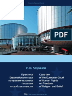 Case-law of the European Court of Human Rights on Freedom of Religion and Belief