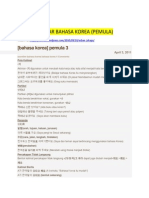 Download Belajar Bahasa Korea Pemula by sriratnajuwita SN236539143 doc pdf