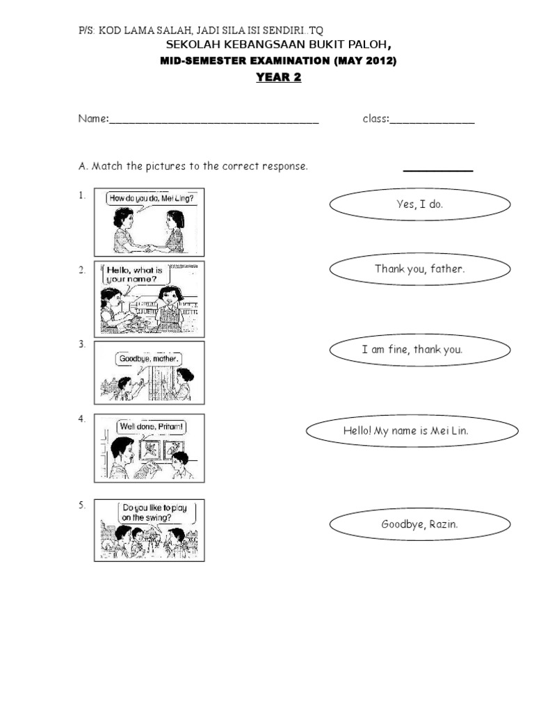 English Test Year 2 | PDF
