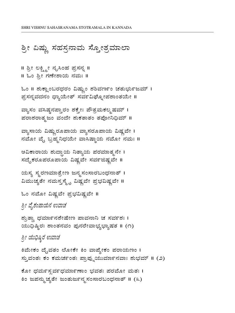 Lalitha