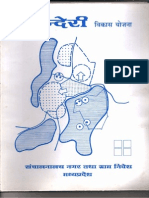 Chanderi, Development Plan, 1973