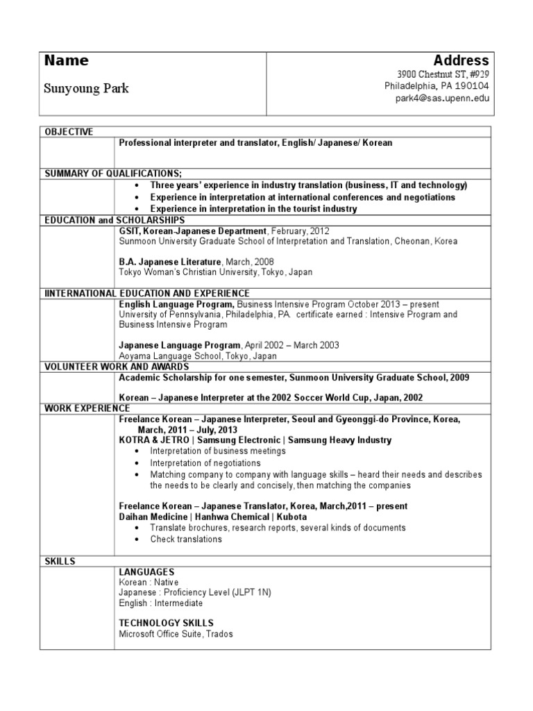 Professional Interpreter & Translator Resume | PDF