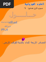 Download 1 by karim SN2367034 doc pdf