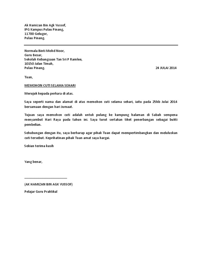 Surat Mohon Cuti Surat Mohon Cuti