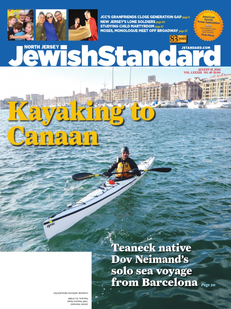 North Jersey Jewish Standard, August 15, 2015 PDF Foods image