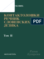 A Contactological Dictionary of Slavic Languages. Volume 2 (2014)