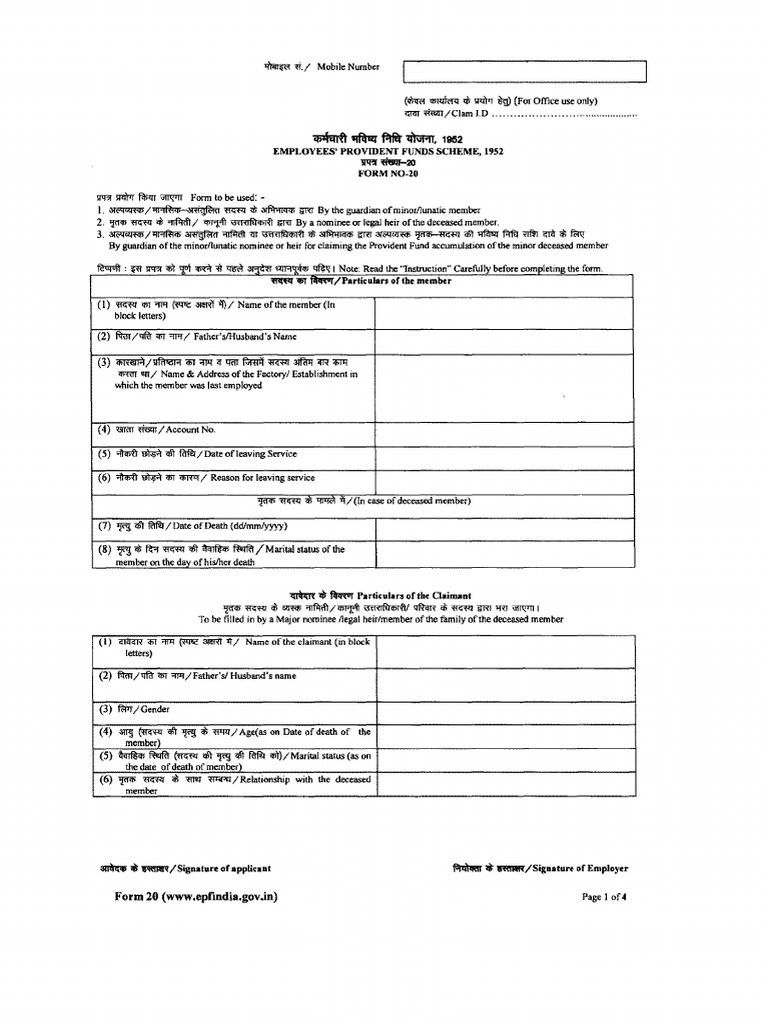 EMPLOYEES PROVIDENT FUND SCHEME 1952 FORM 10C DOWNLOAD visual data 7