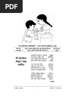 Pansil Pada 5 Sinhala Overview | PDF | Self-Improvement | Wellness