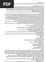 Download          by badis SN23685470 doc pdf